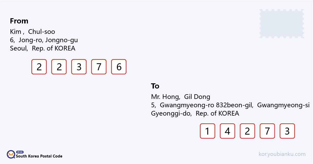 5, Gwangmyeong-ro 832beon-gil, Gwangmyeong-si, Gyeonggi-do.png
